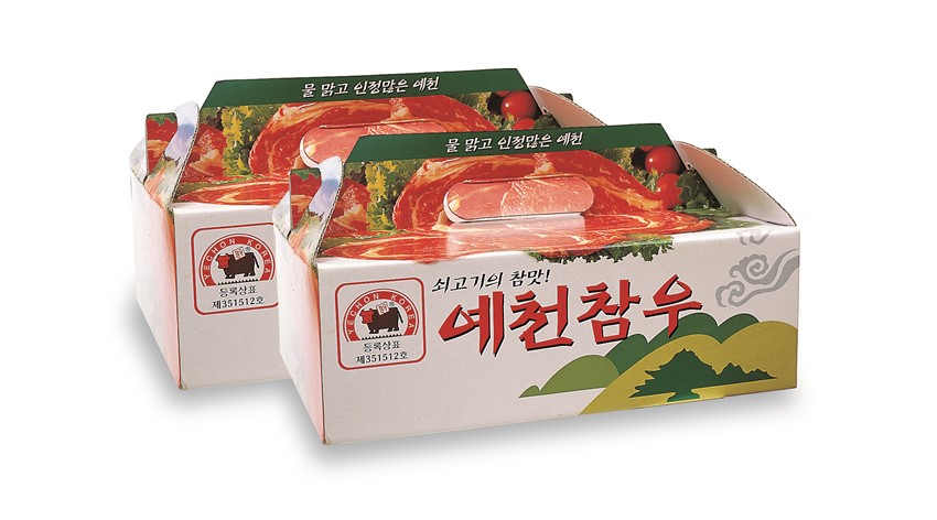 1.예천군, 2016년 축산분야 시책사업 추진 성과 크다